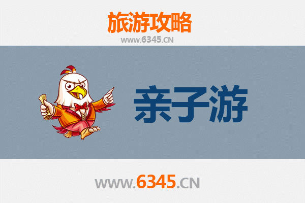 阿拉尔幸福路街道亲子游全攻略：寓教于乐的家庭探索之旅