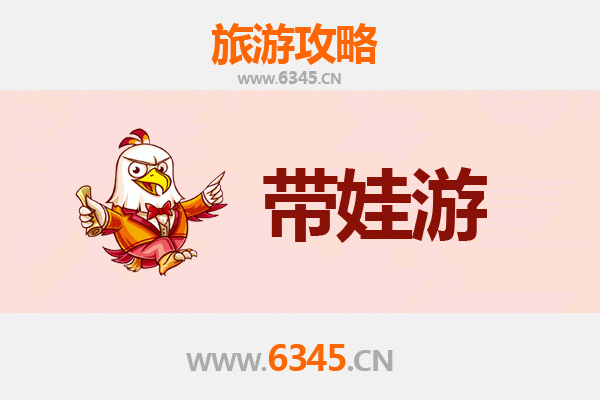 阿拉尔幸福路街道亲子游攻略：带娃探索边塞小城的乐趣