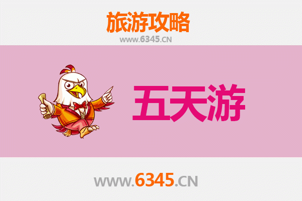 阿拉尔幸福路街道五天四夜深度游攻略：探索南疆文化与自然之美