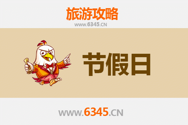 2026元旦阿拉尔幸福路街道深度游攻略：屯垦新城的新年仪式感